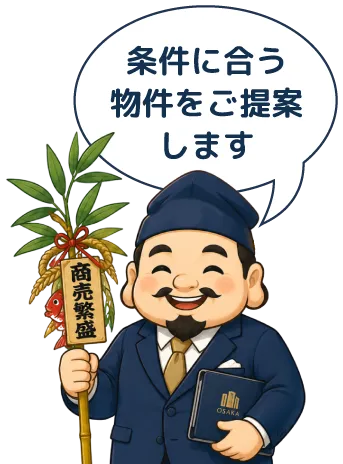 お気軽にご相談ください